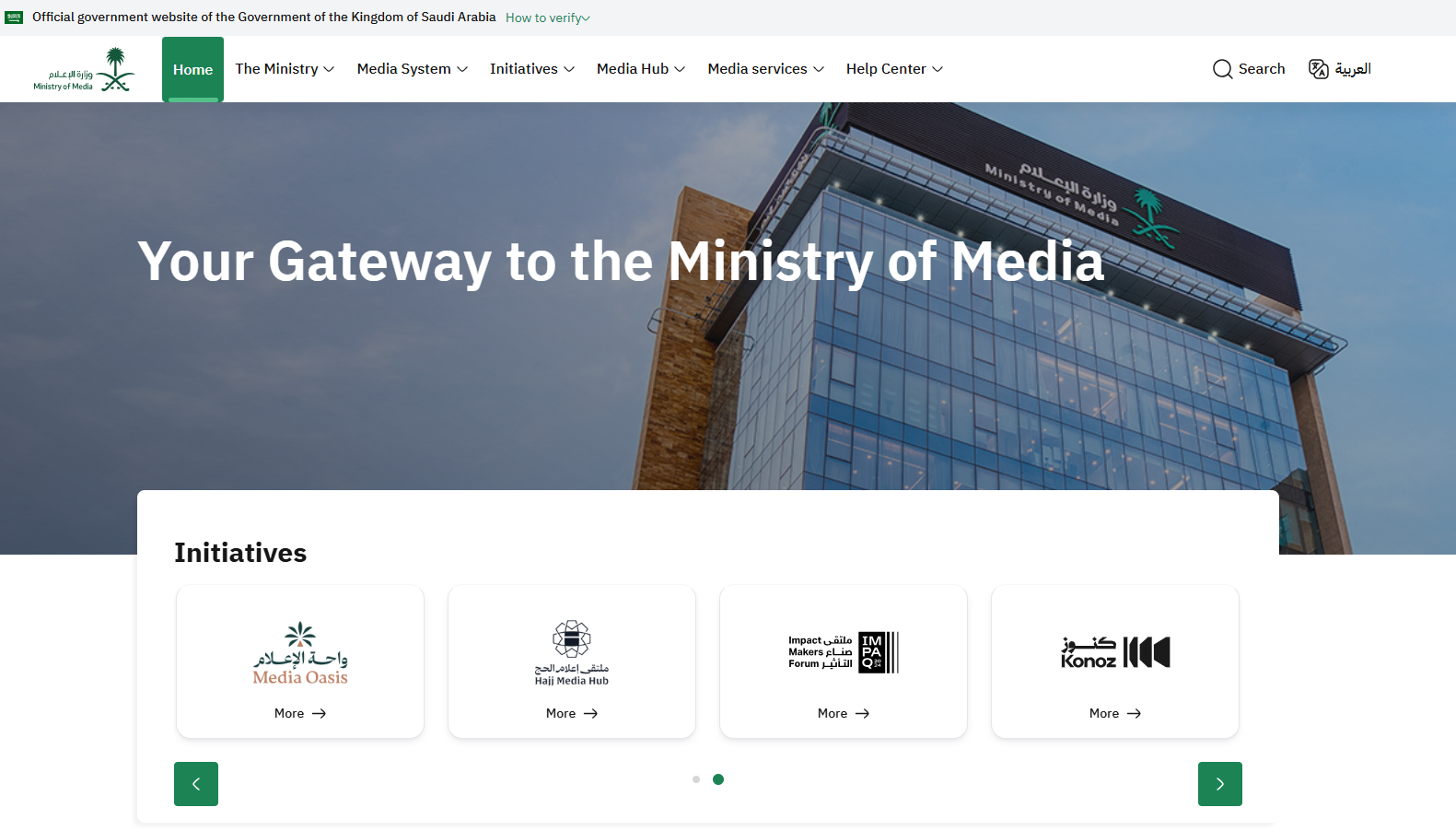 Cover Image for Headless Sitecore site for KSA Ministry